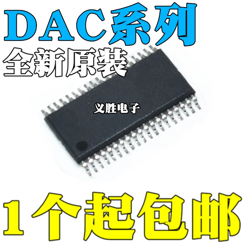 

Новая оригинальная модель DAC8805/8822 QDBT/QDBTR/QBDBTR/посылка cdbtr