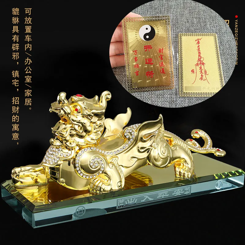 

2023 HOME CAR SHOP exorcise evil spirits bring fortune gold COPPER Dragon PI XIU talisman statue + GOOD LUCK gold card Amulet