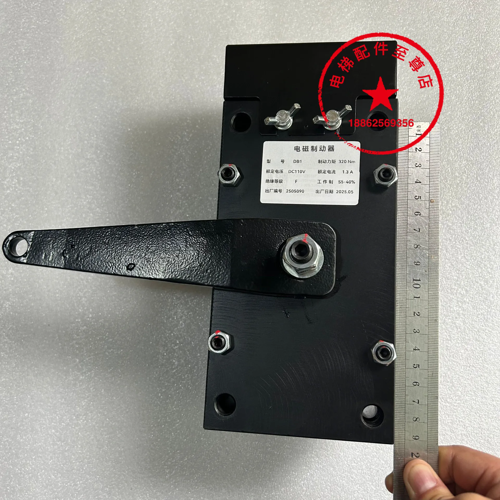 Фото Тормоз KDS DB1 320Нм Jintai Desheng №4