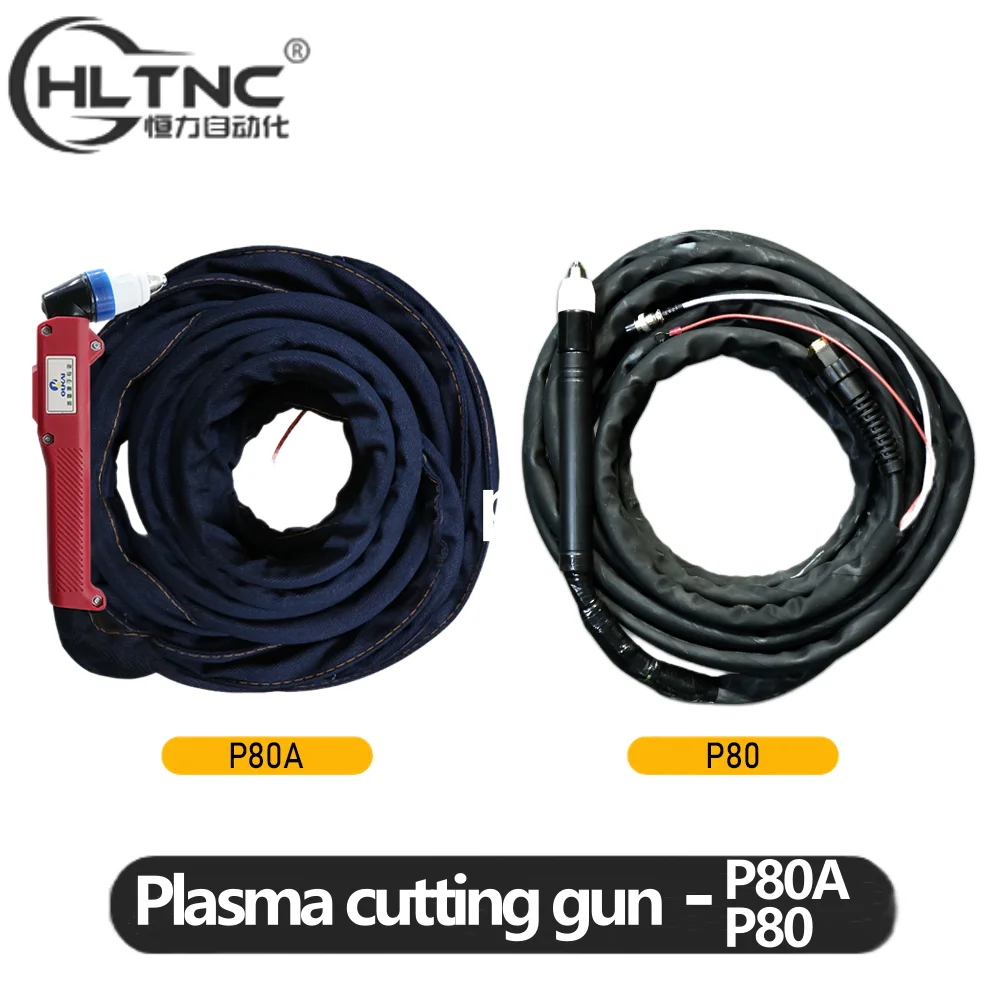 

HLTNC P80A/P80 Пистолет для плазменной резки