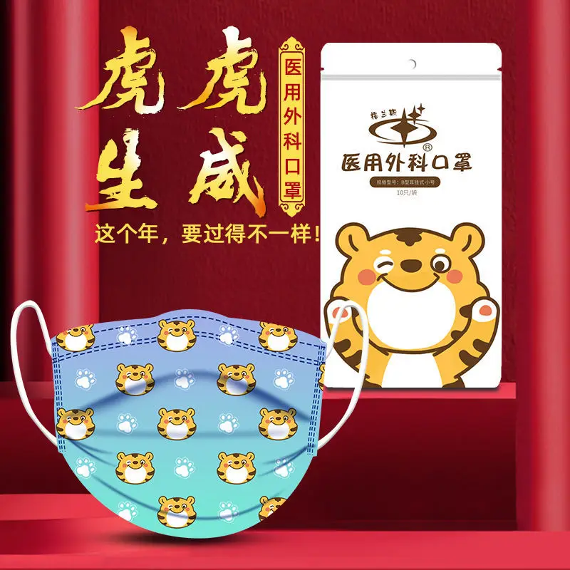 

Китайская Новогодняя одноразовая маска, хирургическая китайская новогодняя маска для детей, тигровые маски для лица на китайский новый год...