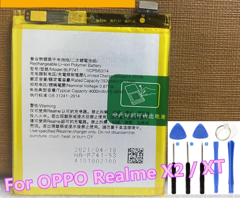 Новый аккумулятор 4000 мАч BLP741 Аккумулятор для OPPO Realme X2 / XT мобильный телефон -