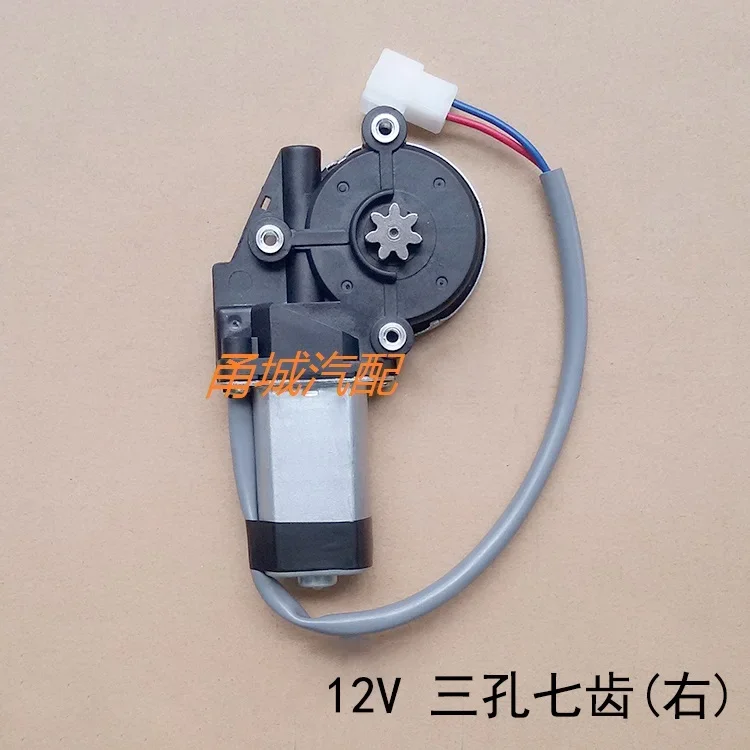 

Подъемник стекла автомобильной двери мотор двигатель 3 отверстия 7 зубьев автозапчасти