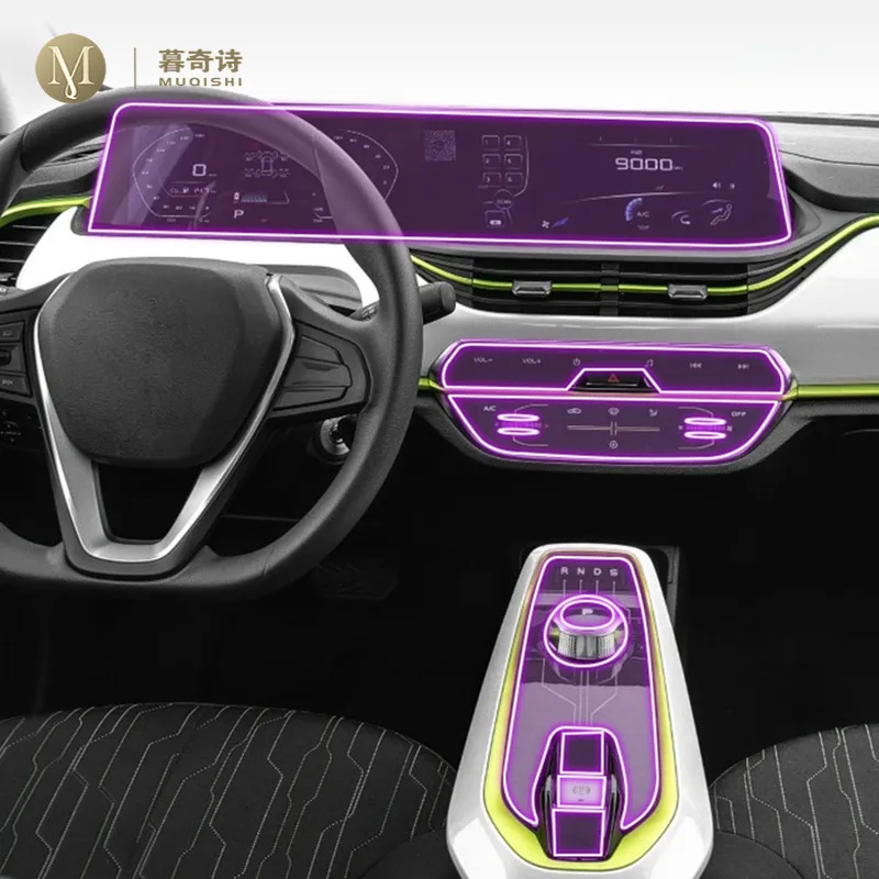 

For Changan E-Star 2020-2023 Car interior accessories film transparent TPU console Anti-scratch resist film Radio display Film