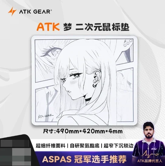 Фото Коврик для мыши ATK Nana Mid Smooth, ATK Dream Neutral Balance, 490x420x4 мм, мягкий, для FPS-игр, для ПК-геймеров, на заказ, для офиса, подарок №5