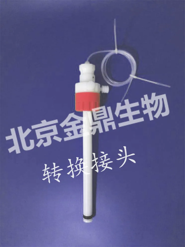 Стеклянная лампа для разделения белка 10 мм 16