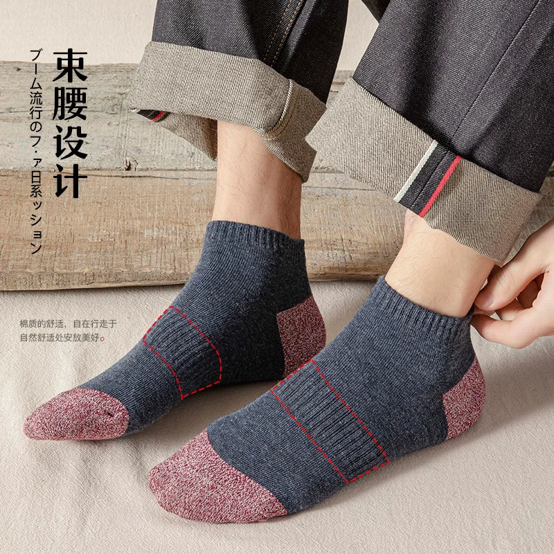 3 pairs boat socks men's casual breathable business fashion socks color stitching cotton sweat-absorbing sports socks 2022 New