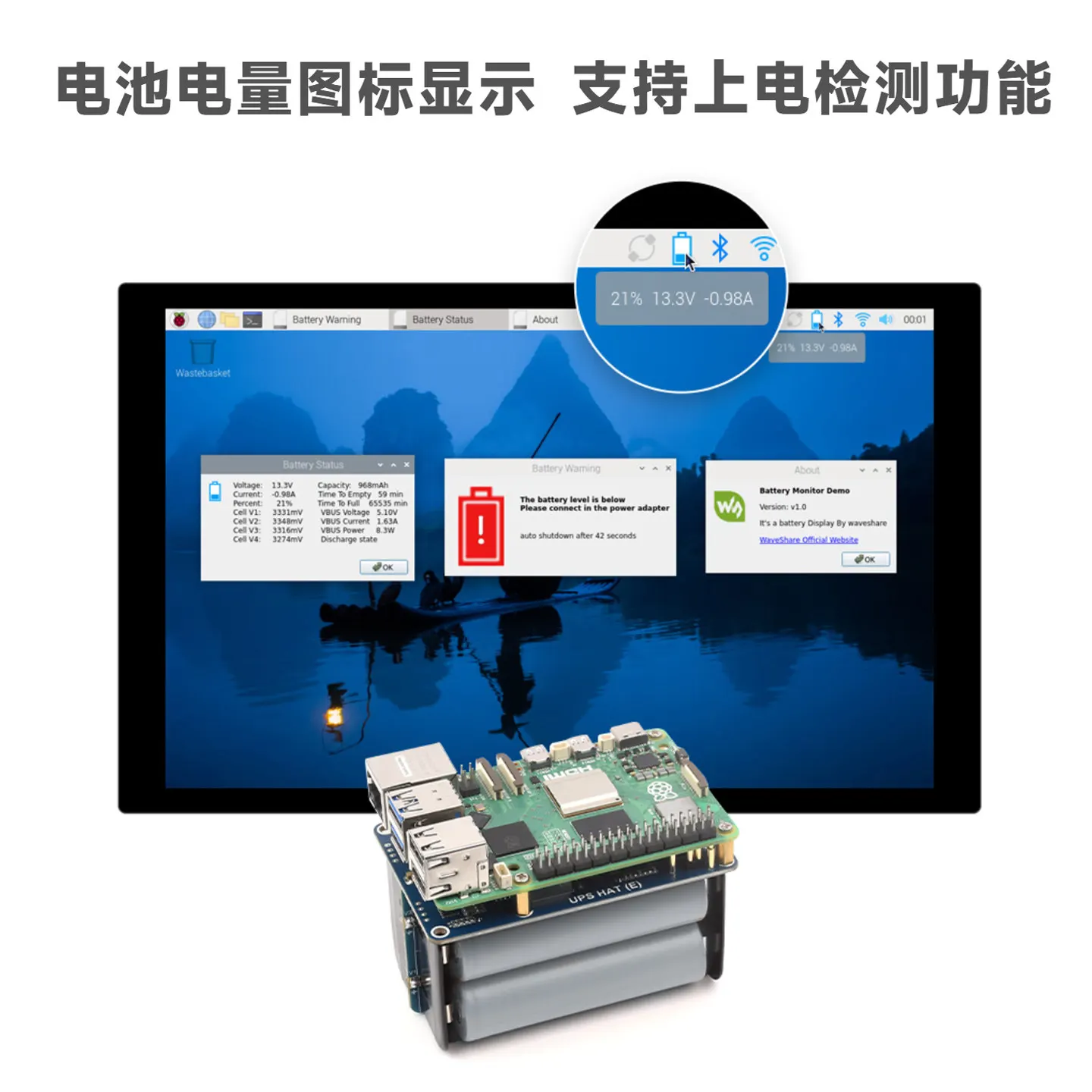 Фото Модуль бесперебойного питания Raspberry Pi 5 с выходом 5V6A, плата расширения UPS, аккумулятор высокой емкости 21700 №2