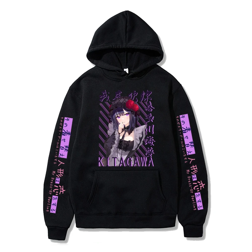 

Харадзюку аниме Мой наряд, дорогой любимый, свободный рукав, Крутая толстовка с капюшоном Kitagawa Марин, свитшоты, уличная одежда с капюшоном