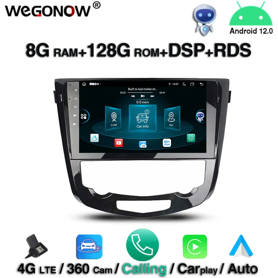

360 IPS DSP Android 12,0 8 ядер 8 Гб 128 ГБ ROM автомобильный DVD-плеер GPS RDS радио wifi BT 5,0 для Nissan Qashqai X-Trail 2014-2017 AT