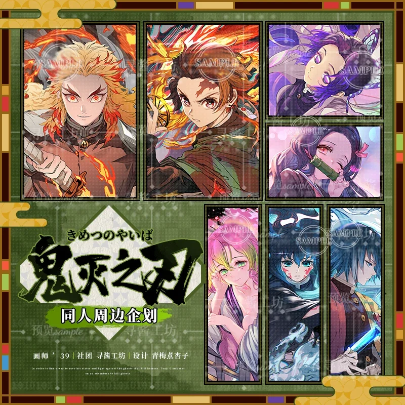 Kamado Tanjirou Nezuko Kochou Shinobu Аниме Косплей акриловая подставка с зыбучим песком модель