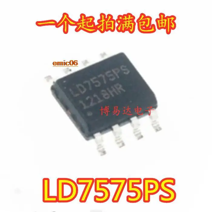 

5 шт., LD7575 LD7575PS