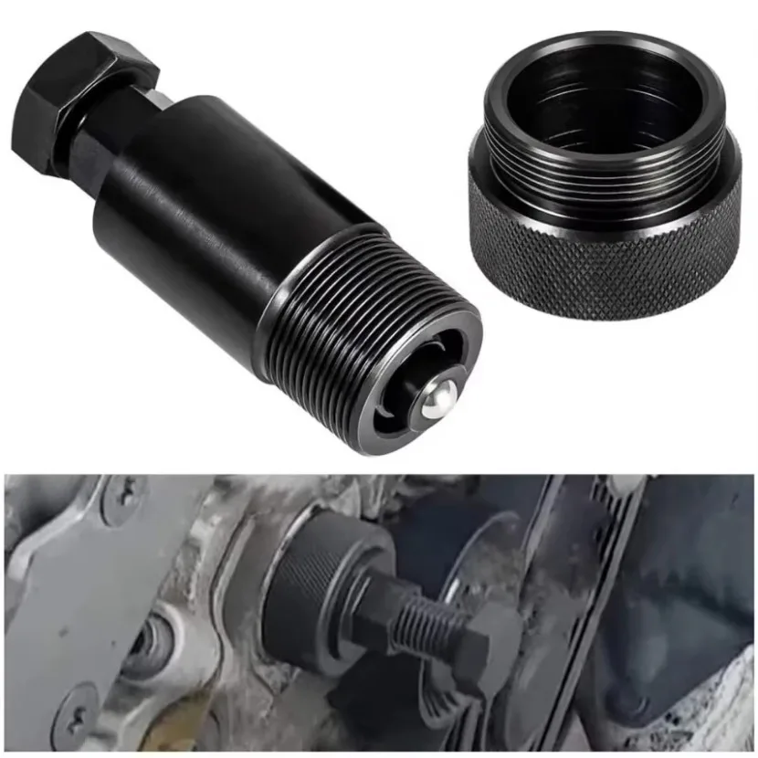 1 комплект съемника топливного насоса двигателя инструмент для снятия стали