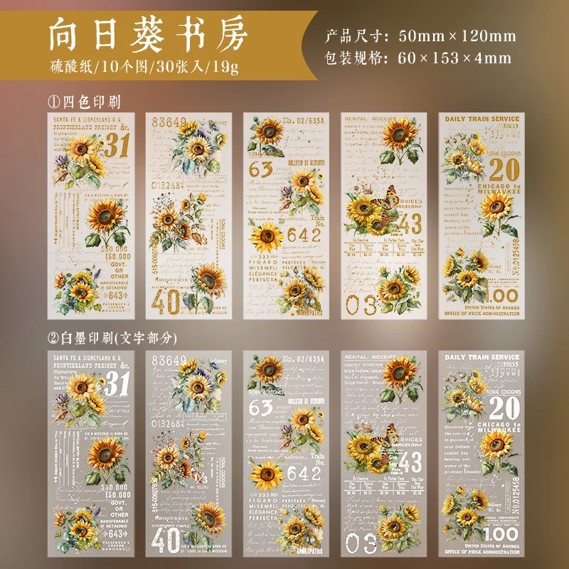 

Блокноты Alideco, 30 шт.