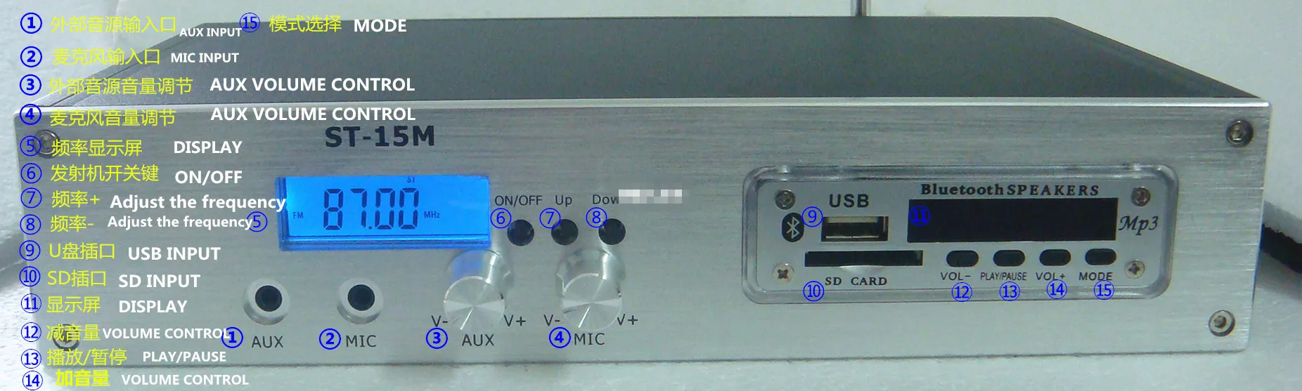 Пульт дистанционного управления ST-15M 1 5 Вт/15 Вт PLL стерео FM-передатчик 87 ~ 108 МГц
