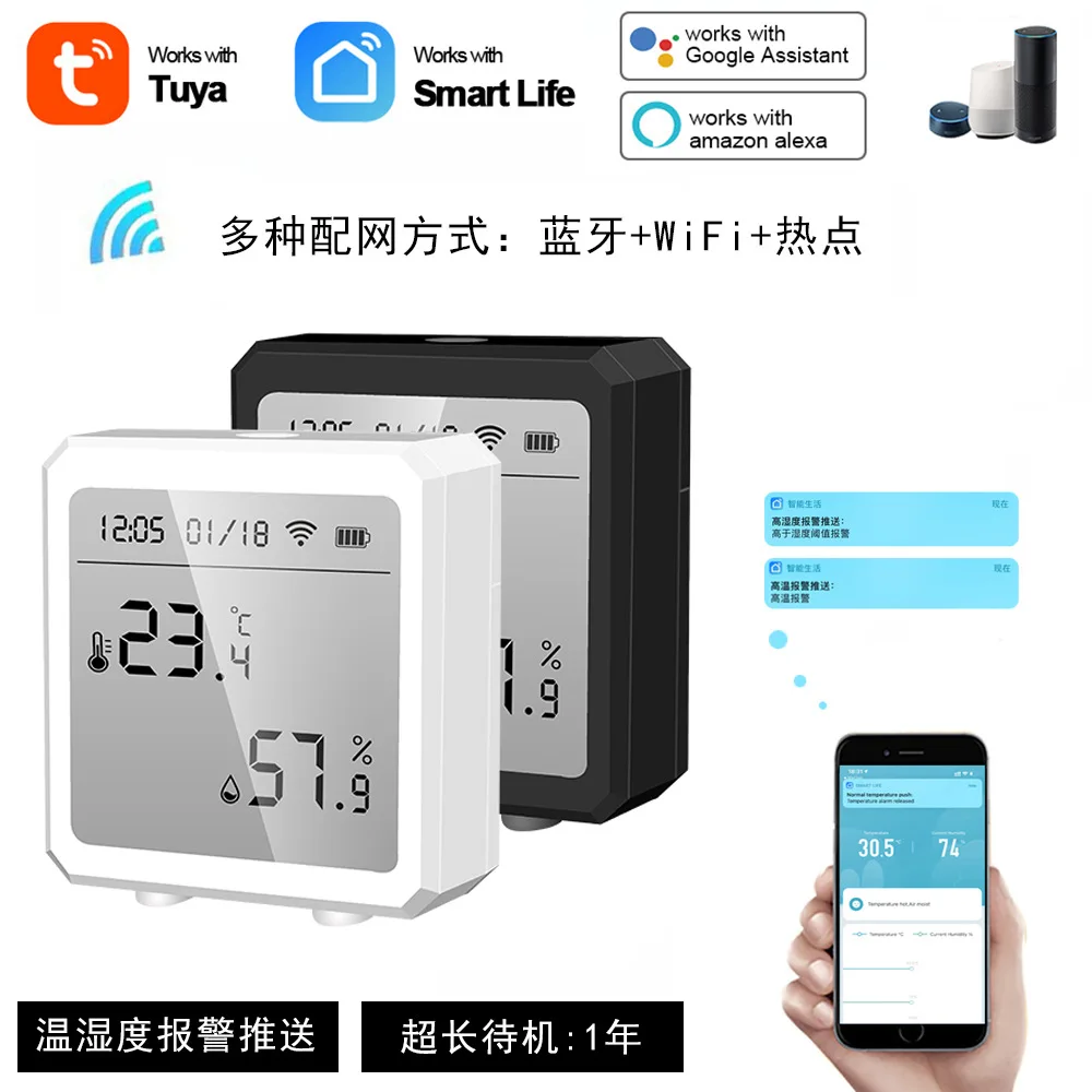 

Датчик температуры и влажности Tuya, Wi-Fi детектор температуры и влажности, интеллектуальное соединение