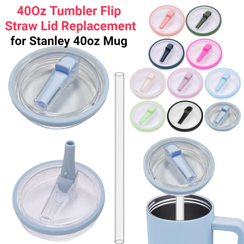 Многоразовая Крышка Для Чашки На 40 Унций С Соломинкой Брызгозащищенный