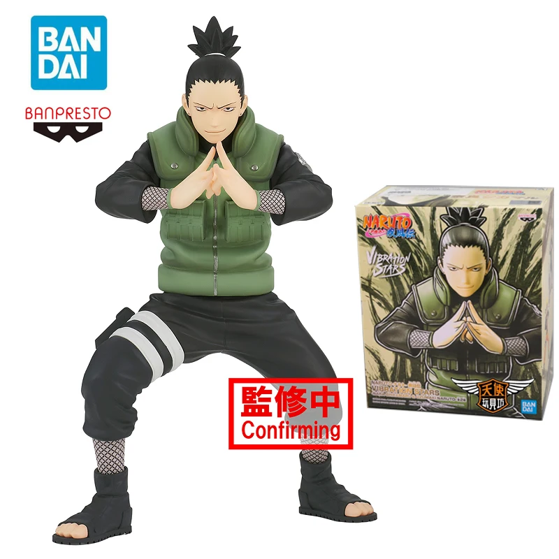 

In Stock Original Banpresto Naruto Nara Shikamaru Anime Figure 17Cm Pvc Action Figurine Model Toys for Boys Gift