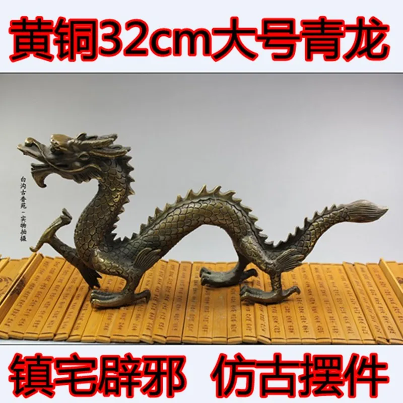 dragon feng shui dragon crafts decorations year of fate Home Furnishing Qinglong antique bronze censer copper jewelry