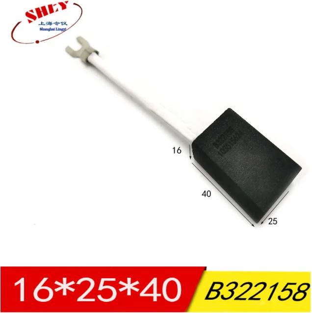 

8729 GHTS46 Baumuel ler Baomiller Motor Carbon Brush B 322162 Б 322158 Б 322829 двойной тип