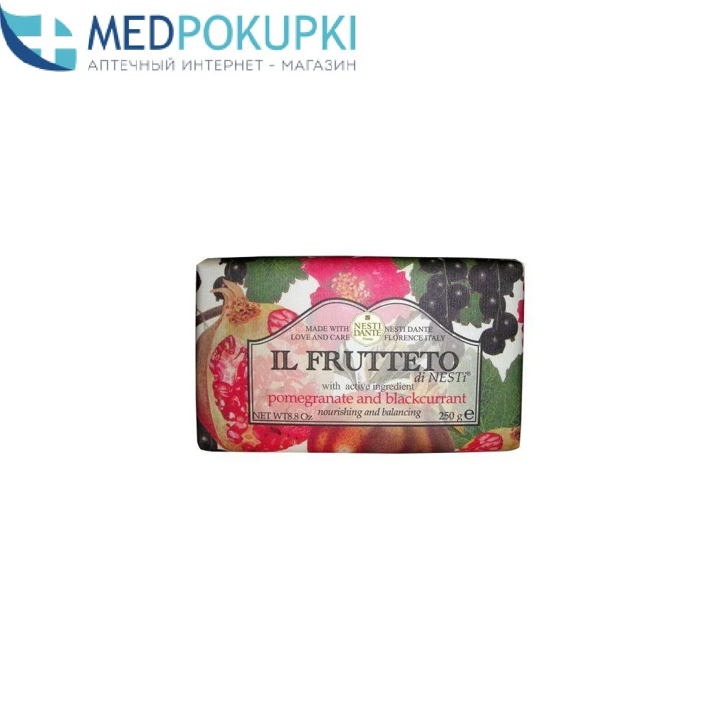 Мыло Nesti Dante 250г | Красота и здоровье