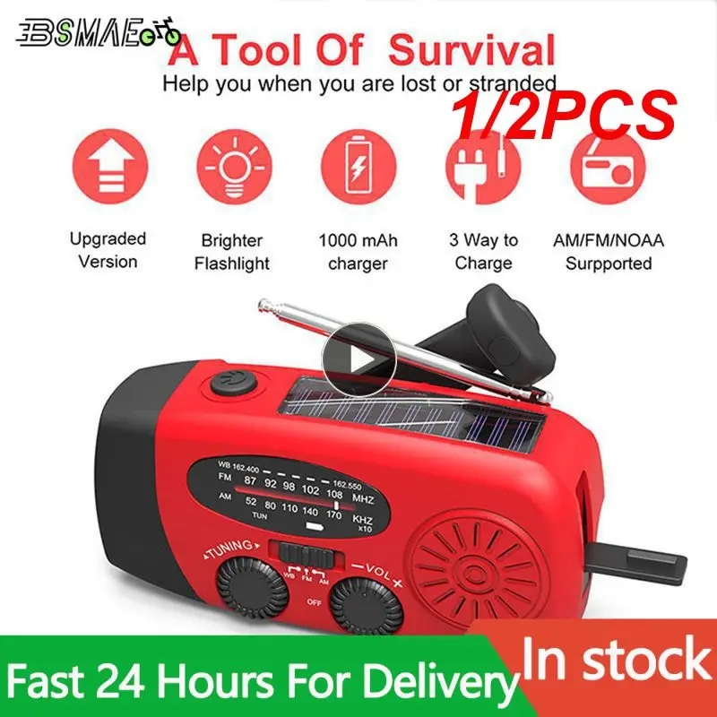 

Портативное аварийное зарядное устройство на солнечной батарее, 1/2 шт.