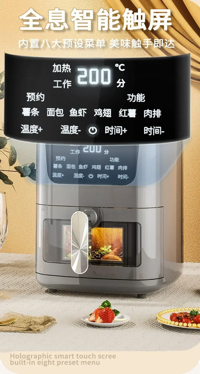 Визуальная фритюрница Konka