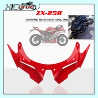 for kawasaki zx 25r zx25r zx 25r 2020 2021 motorcycle aerodynamic fairing winglets carbon fiber cover protection guards