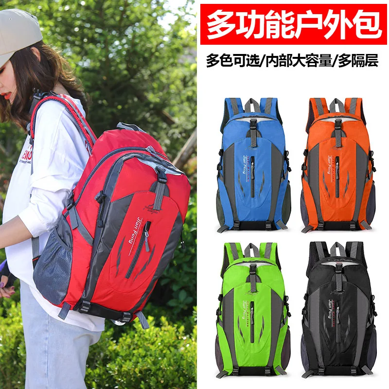 40 L hiking bag, outdoor survival bag, waterproof large capacity travel bag, backpack, men's bag, travel and cycling sports bag