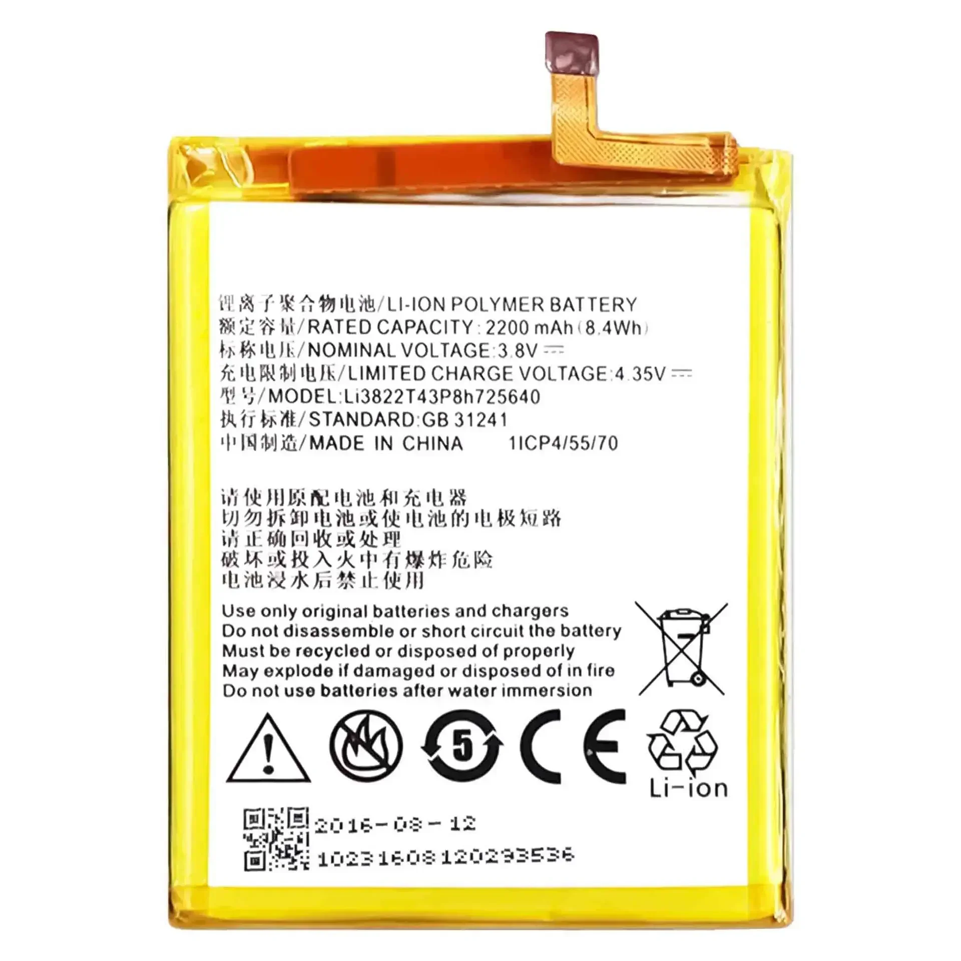 Высококачественная сменная батарея для ZTE Blade A510 BA510 Li3822T43P8h 725640 Новые литиевые