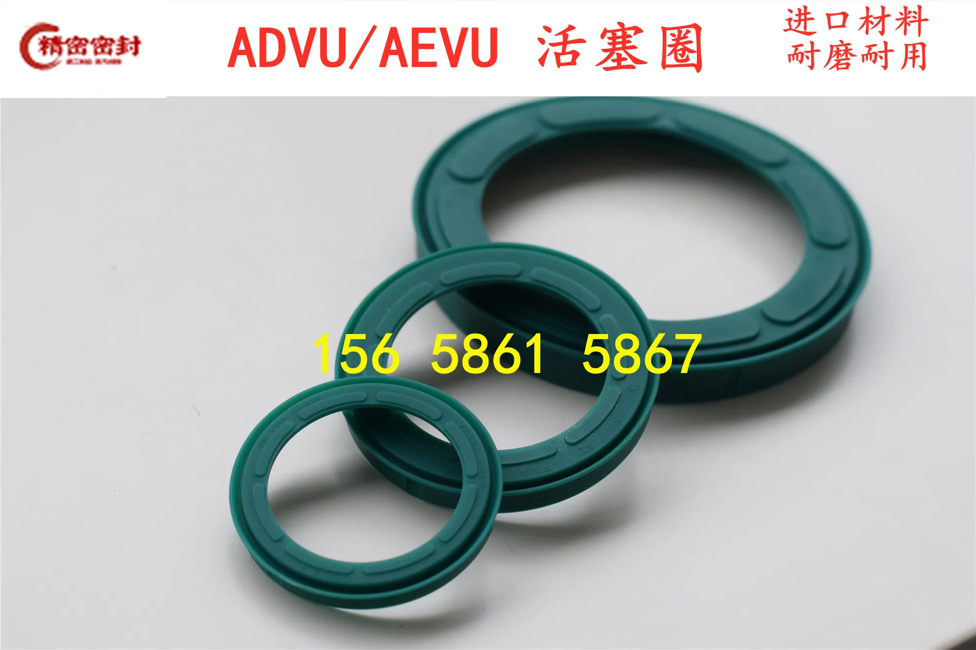 ADVU/AEVU уплотнительное кольцо для цилиндров искусственное обслуживание