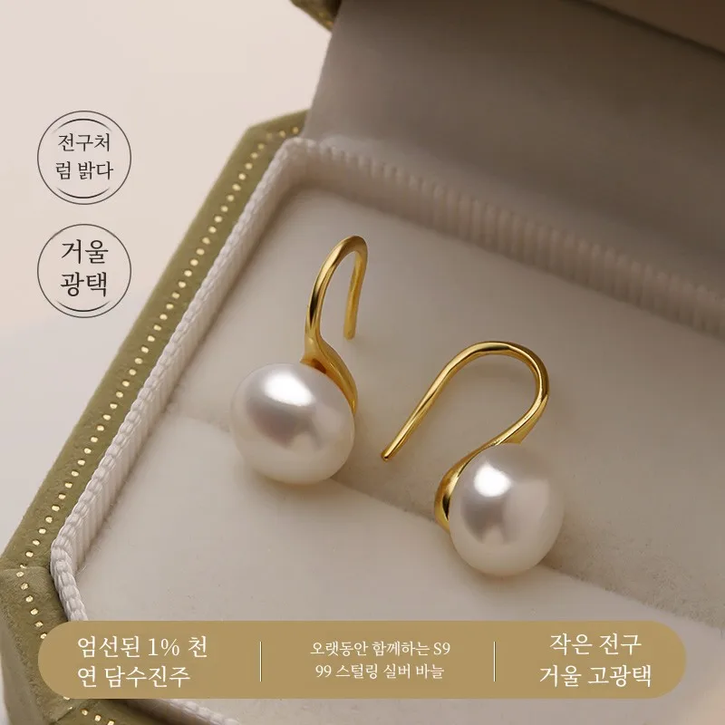 Серьги-гвоздики с жемчугом серьги из стерлингового серебра 999 пробы новинка 2024