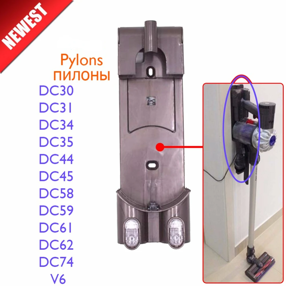 

Детали для пылесоса, Pylons вешалка для зарядного устройства dyson DC30, DC31, DC34, DC35, DC44, DC45, DC58, DC59, DC61, DC62, DC74, V6, без щеточного фильтра