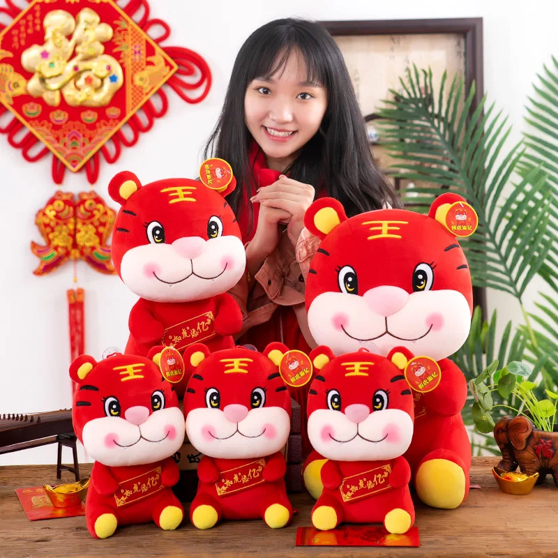 

2022 Tiger Year Mascot Plush Toy Stall Grab Machine Doll Children's Holiday Christmas Gift For Home Decoration Stuffed Plush Toy