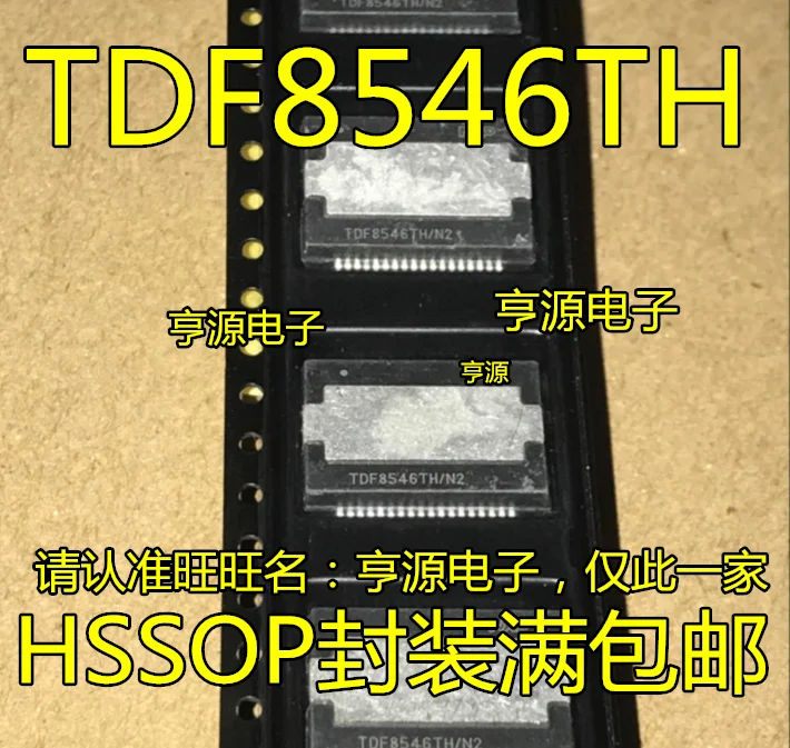 

Бесплатная доставка tdf8546bth TDF8546TH TDF8546TH/N2 TDF8541TH/N3 /N2 15 шт.