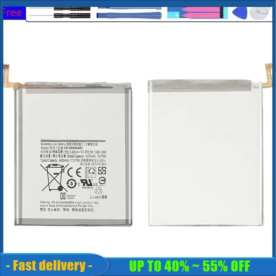 Аккумулятор для Samsung Galaxy S20 S21 S22 FE 5G Plus Ultra SM-G981U/J UW A52 G780F S20+ S20Plus S20Ultra S20U S21Plus S21+ S21Ultra