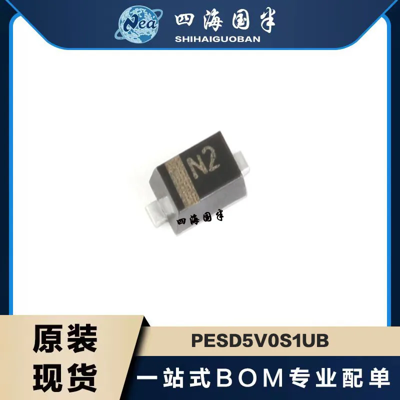 

50PCS PESD5V0S1UB SOD523 PESD5V0S1BA SOD523 PESD5V0F1BL SOD882 PESD5V0C1BSFYL DSN0603-2 PESD5V0U1UA SOD323 TVS Anti-Static Di