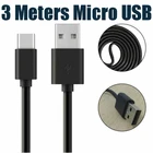 Кабель Micro USB для быстрой зарядки, 3 метра