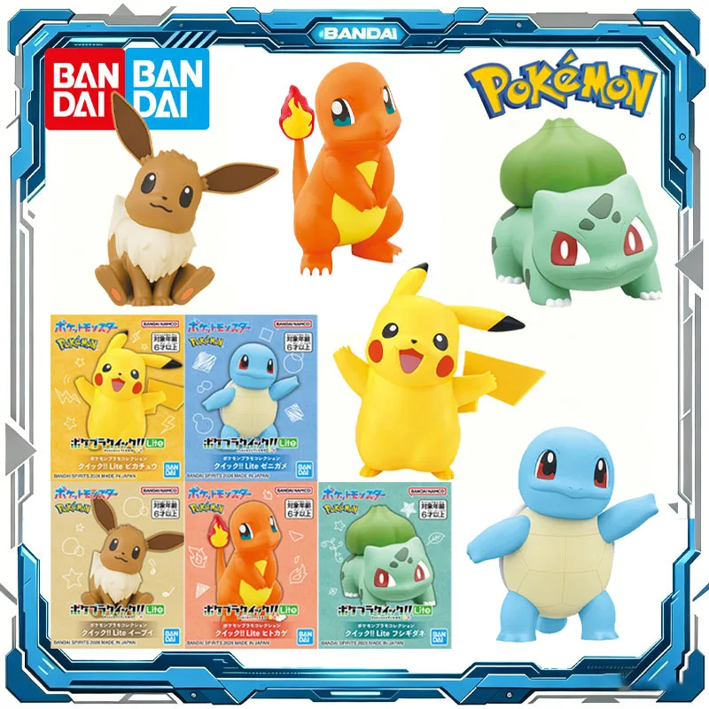 Фото Оригинальная коллекция Bandai Pokemon Plamo Quick Lite: Игрушки-конструкторы Eevee, Bulbasaur, Pikachu, Charmander, Squirtle для мальчиков и девочек, подарок №1