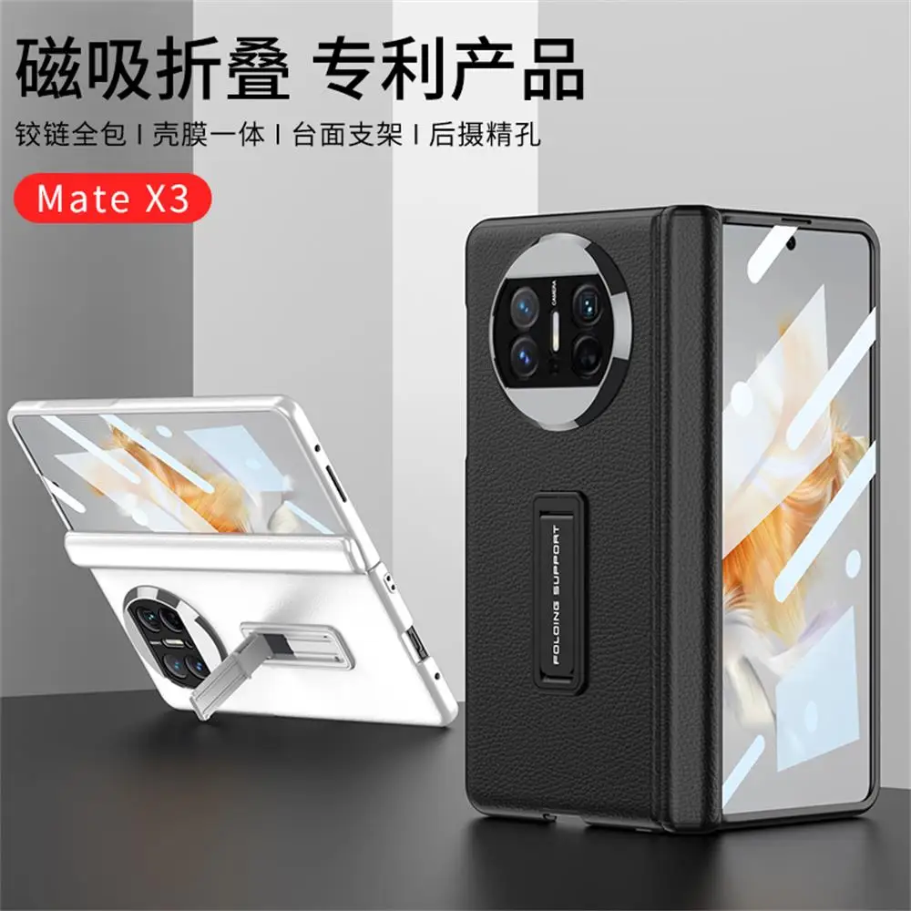 For Huawei Mate X3 Case Ultra Thin Plain Leather Bracket Magnetic Folding Hingle With Tempered Film Shockproof Cover Accessories