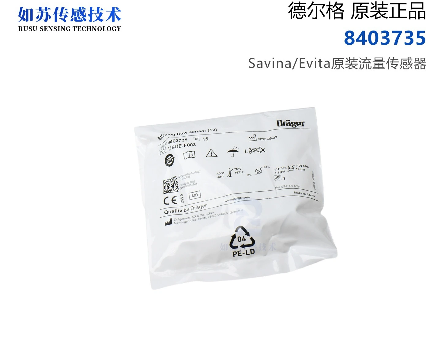 Фото Новый датчик потока 8403735 для наркозно-дыхательных аппаратов Savina/Evita №4