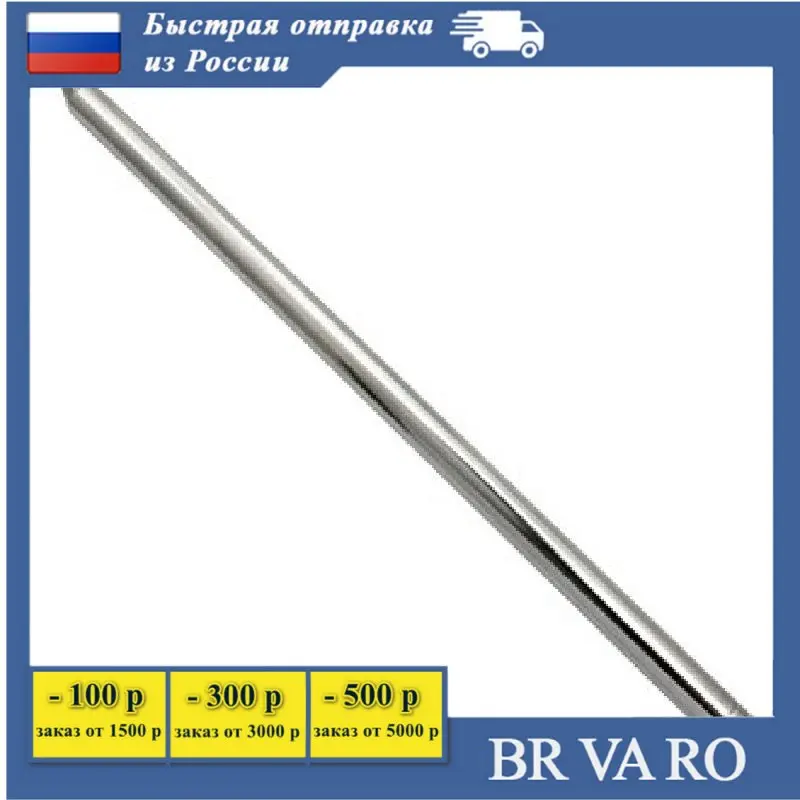 1 шт Антенна телескопическая поворотная AST-14 D10mm S9 230-1700mm | Электроника