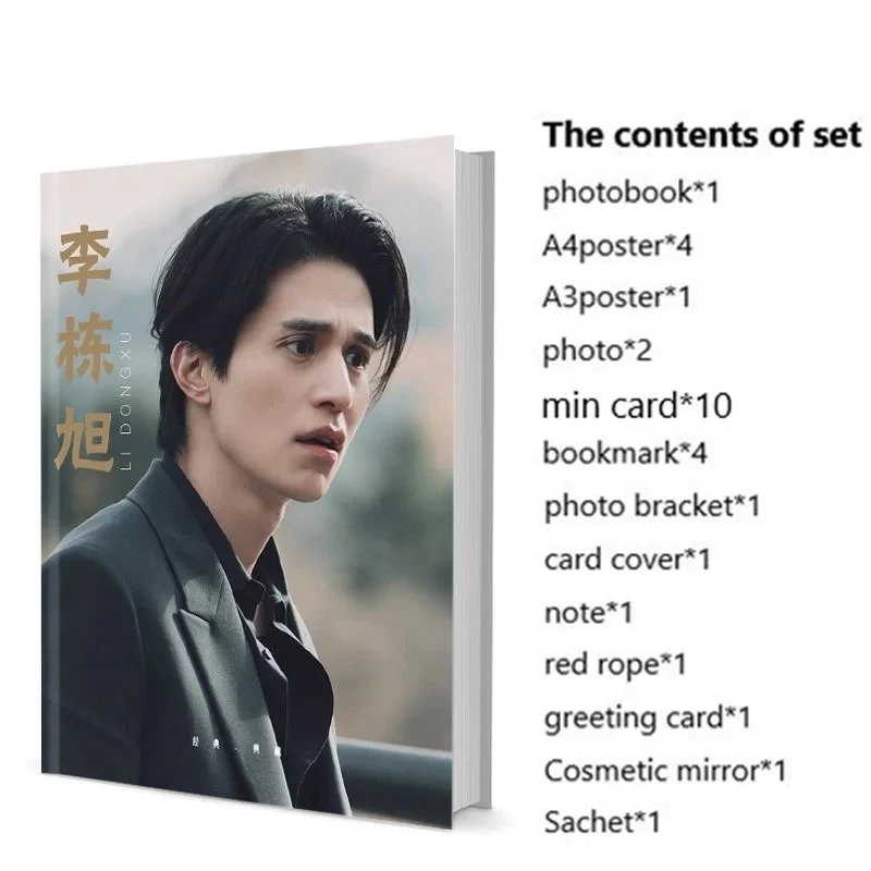 

Набор фотокниг Dong-Wook Lee