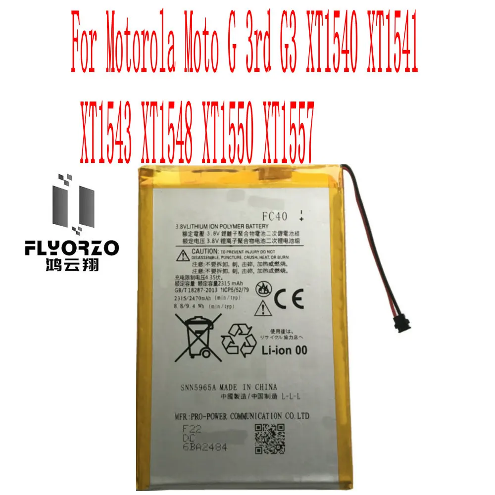 High Quality 2315/2470mAh FC40 Battery For Motorola Moto G 3rd G3 XT1540 XT1541 XT1543 XT1548 XT1550 XT1557 Cell Phone