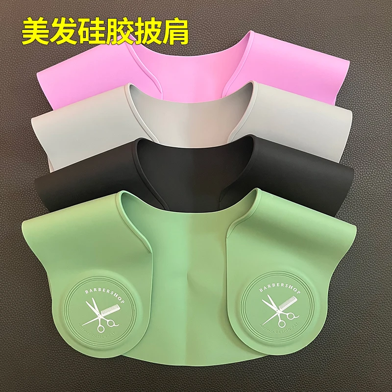 

Силиконовая накидка для парикмахерской, салонная шаль для окрашивания волос, накидка на шею, аксессуары для профессионального парикмахера