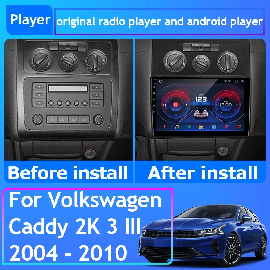 Автомагнитола для Volkswagen Caddy 2K 3 III 2004-2010 Carplay GPS-навигация Android стереозвук Wi-Fi видео No