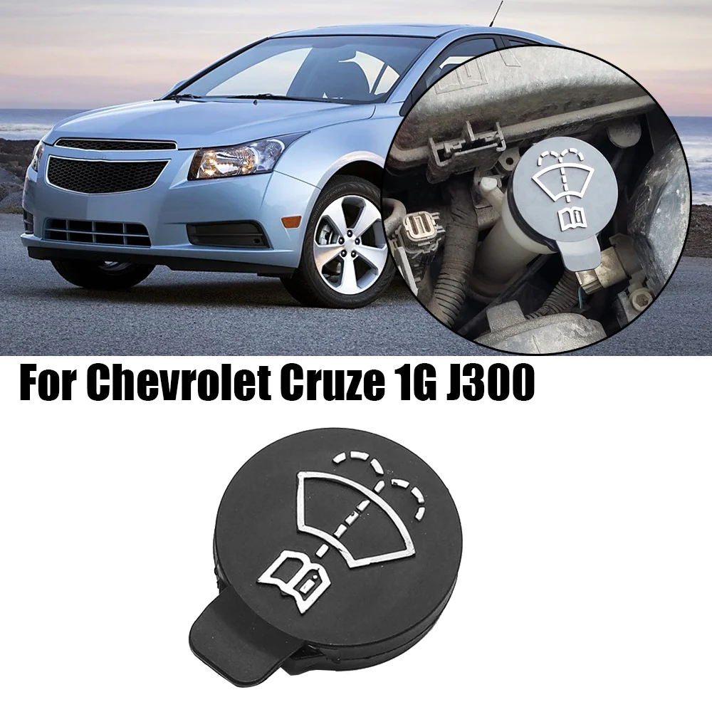 

Крышка Бачка Омывателя Лобового Стекла Для Chevrolet Cruze 1G J300 2008-2014, Аксессуар Для Интерьера Автомобиля