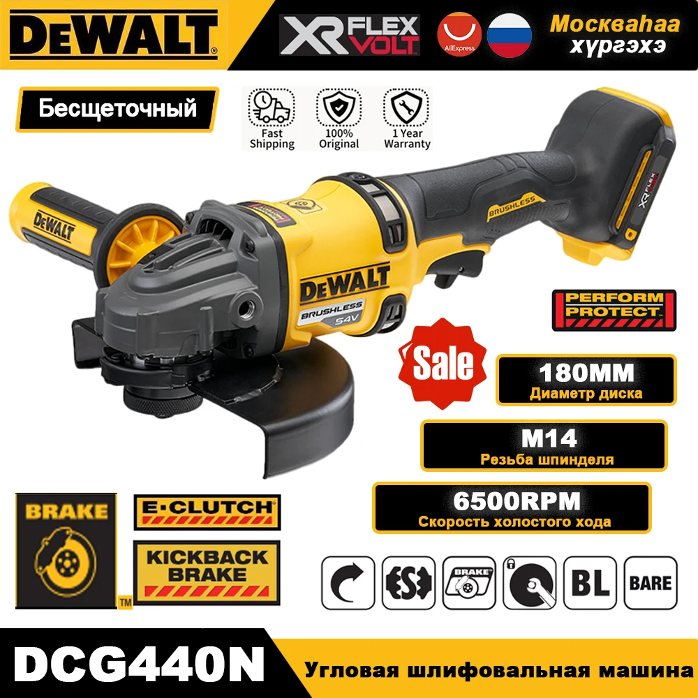 

DEWALT DCG440 Угловая шлифовальная машина
