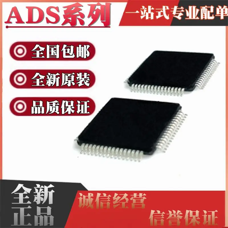 ADS1194CPAG 1196CPAGR 1294 1296 1298 1299 131E06IPAGR IPAG