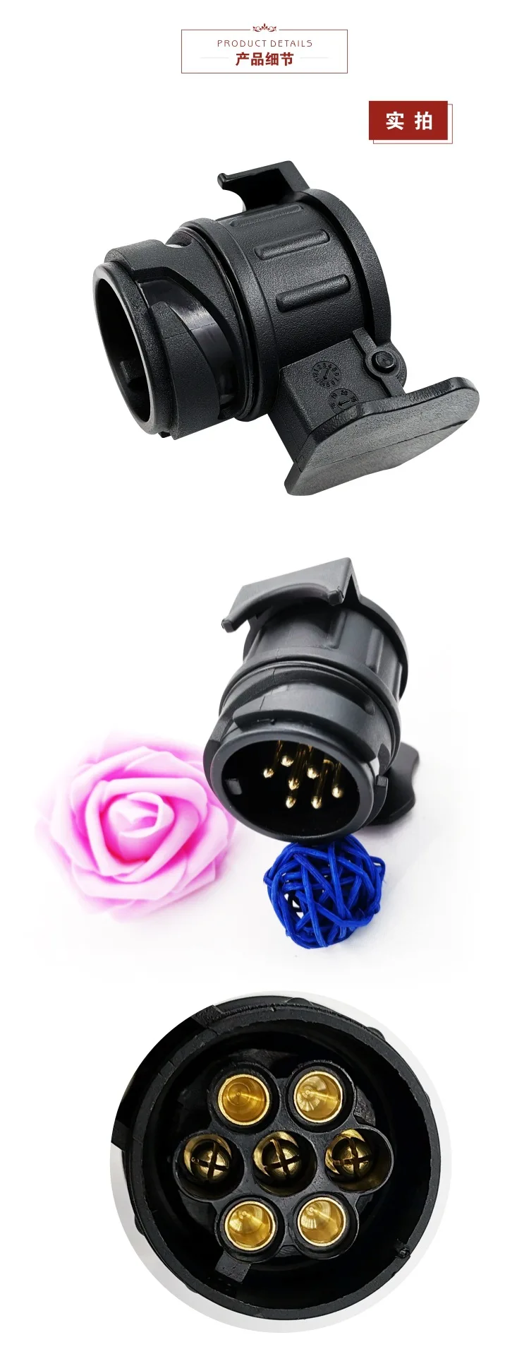 

13-to-7PIN mini adapter adapter adapter for trailer and RV mini connector